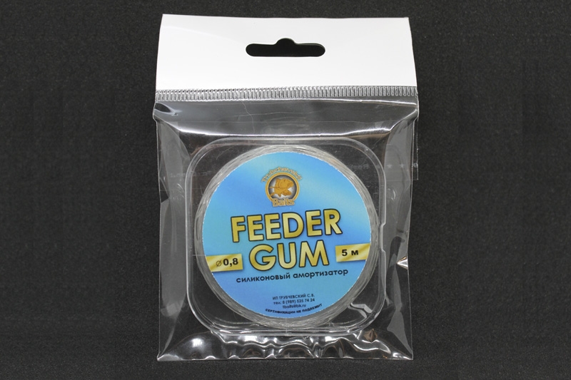 FEEDER GUM - 0.8 mm