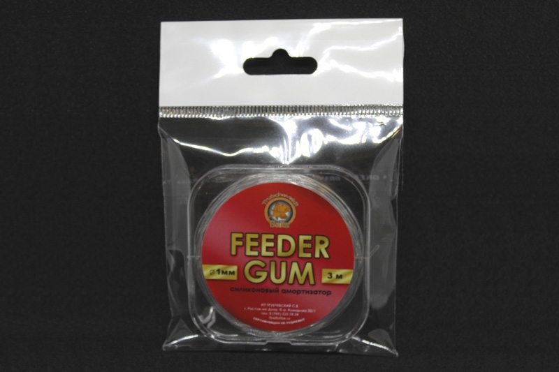 FEEDER GUM - 1 mm