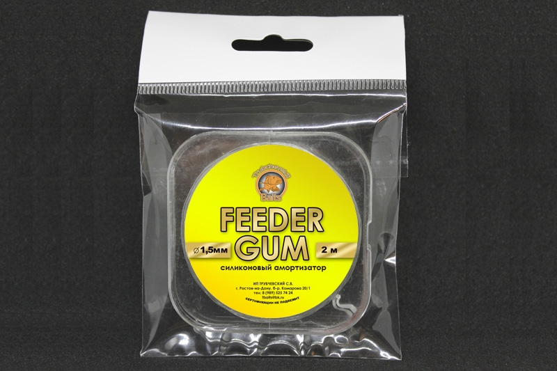 FEEDER GUM - 1.5 mm